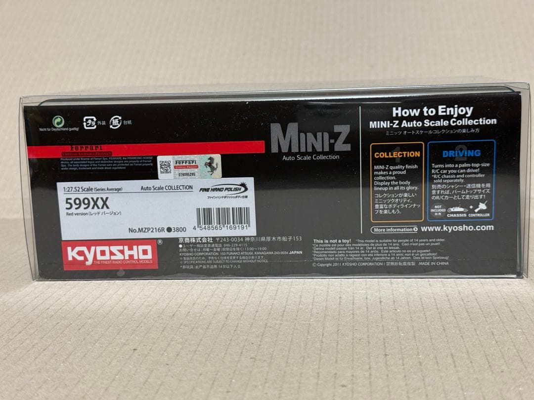 ミニッツ フェラーリ 599XX レッド