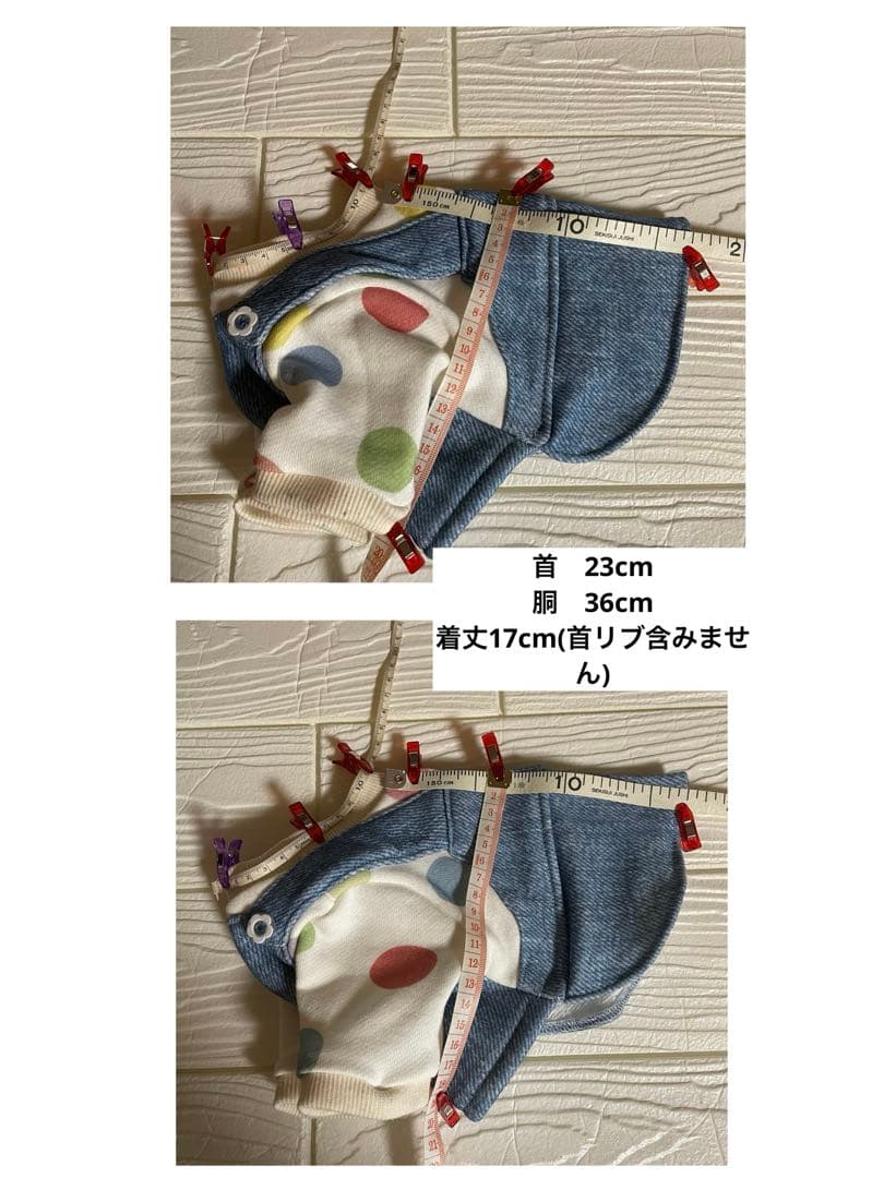 あーちゃん様♡犬服ハンドメイド