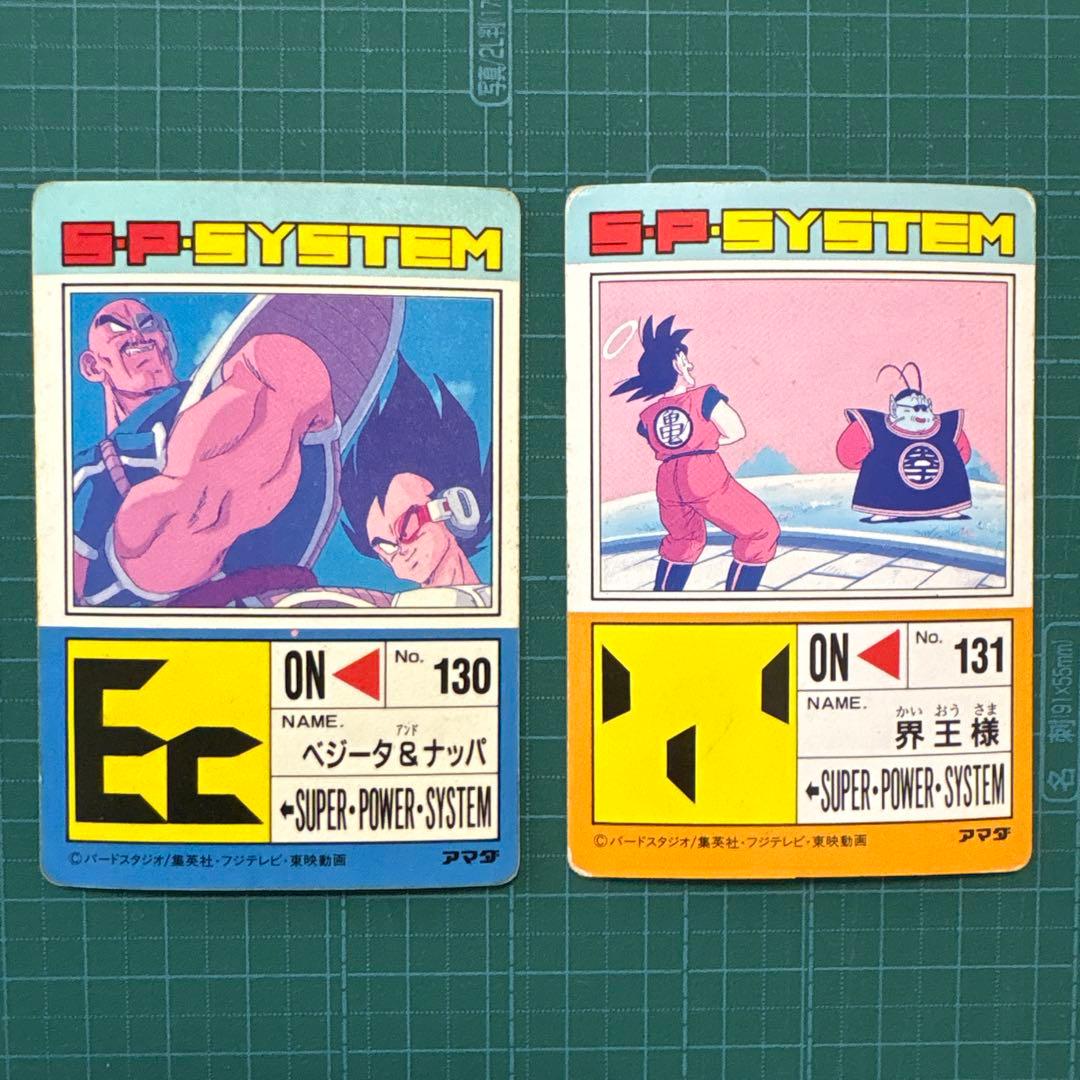 マイナーカード ドラゴンボール アマダ PPカード スペシャル 対決の時