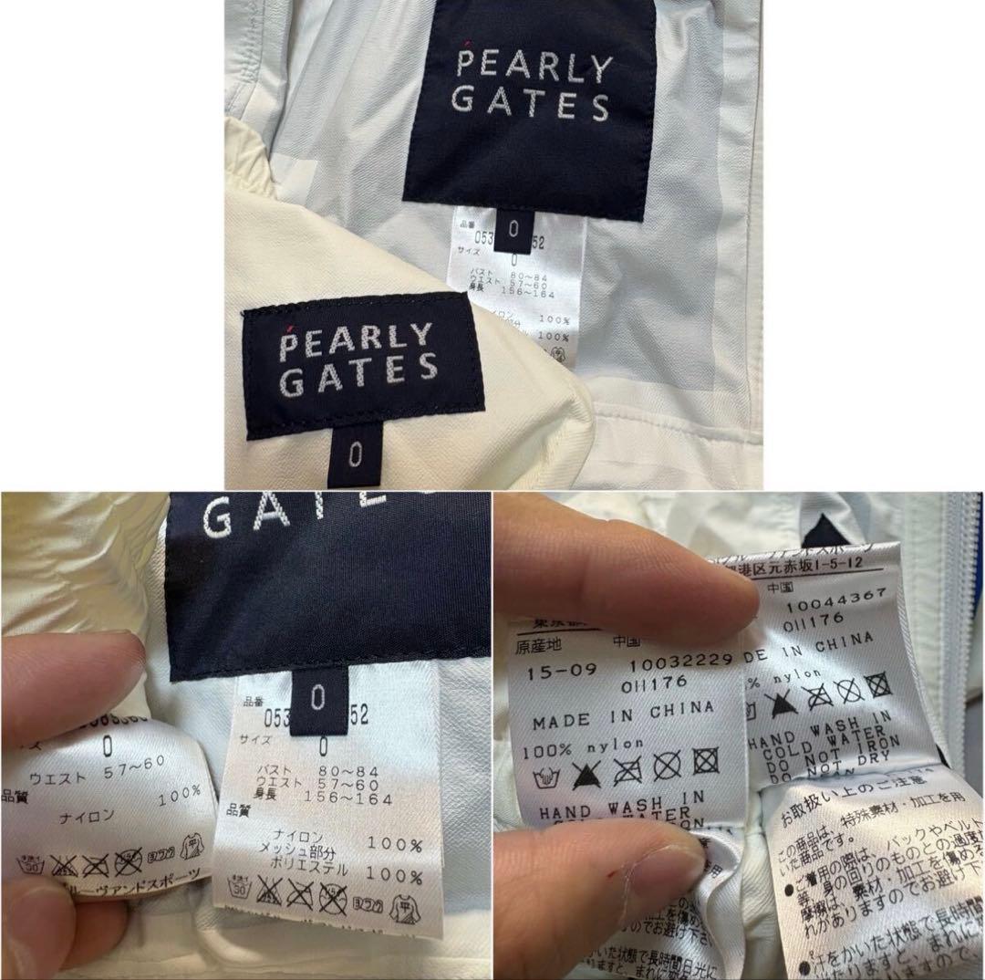 PEARLY GATES パーリーゲイツ レインウェアパンツ 上下 セットアップ