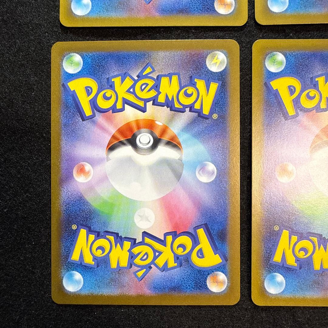 ポケモンカード　ブイズ ex sar 進化ライン 6枚セット　テラスタルフェス