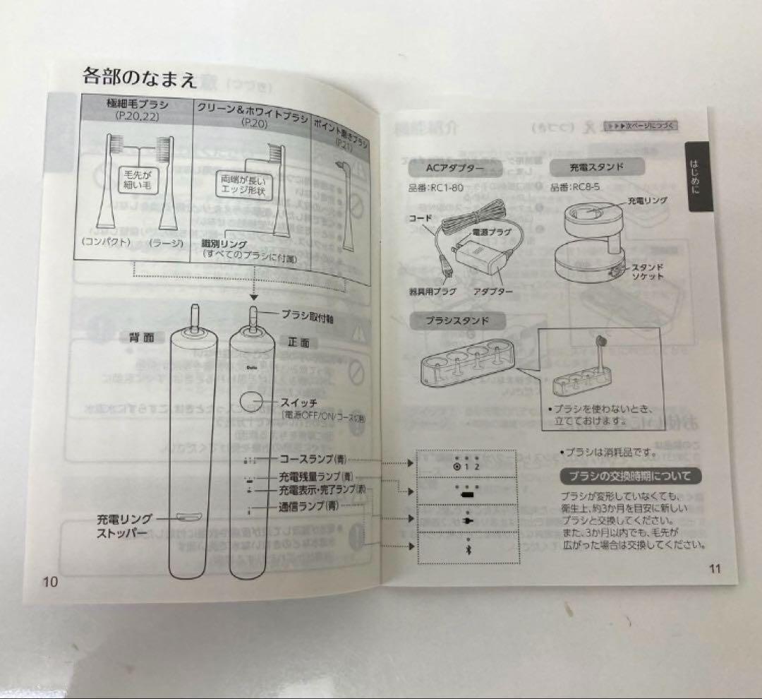 X143-39 パナソニック 音波振動ハブラシ　ドルツ EW-DT51 美品