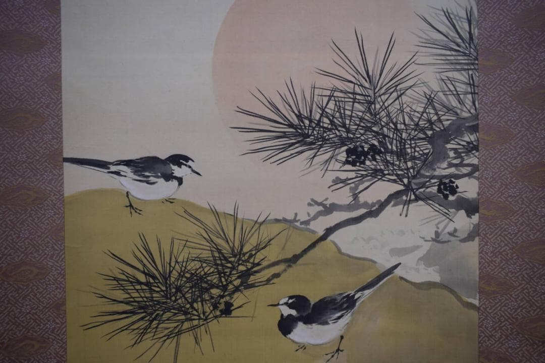 真作/花井抱甕/日の出鶺鴒図/セキレイ/花鳥/布袋屋掛軸A-91