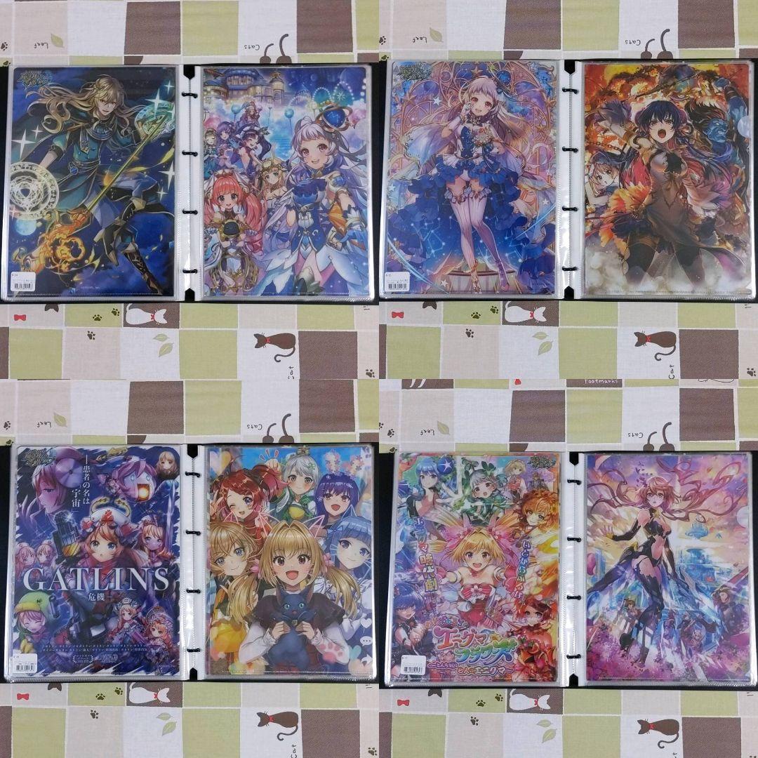 黒猫のウィズ クリアファイル 全34種 コンプリートセット フィナーレ