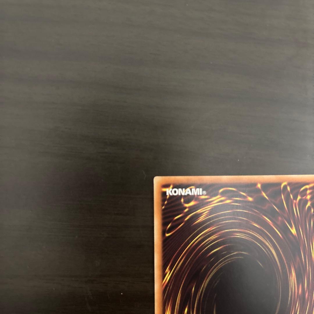 無限泡影　20thシークレットレア