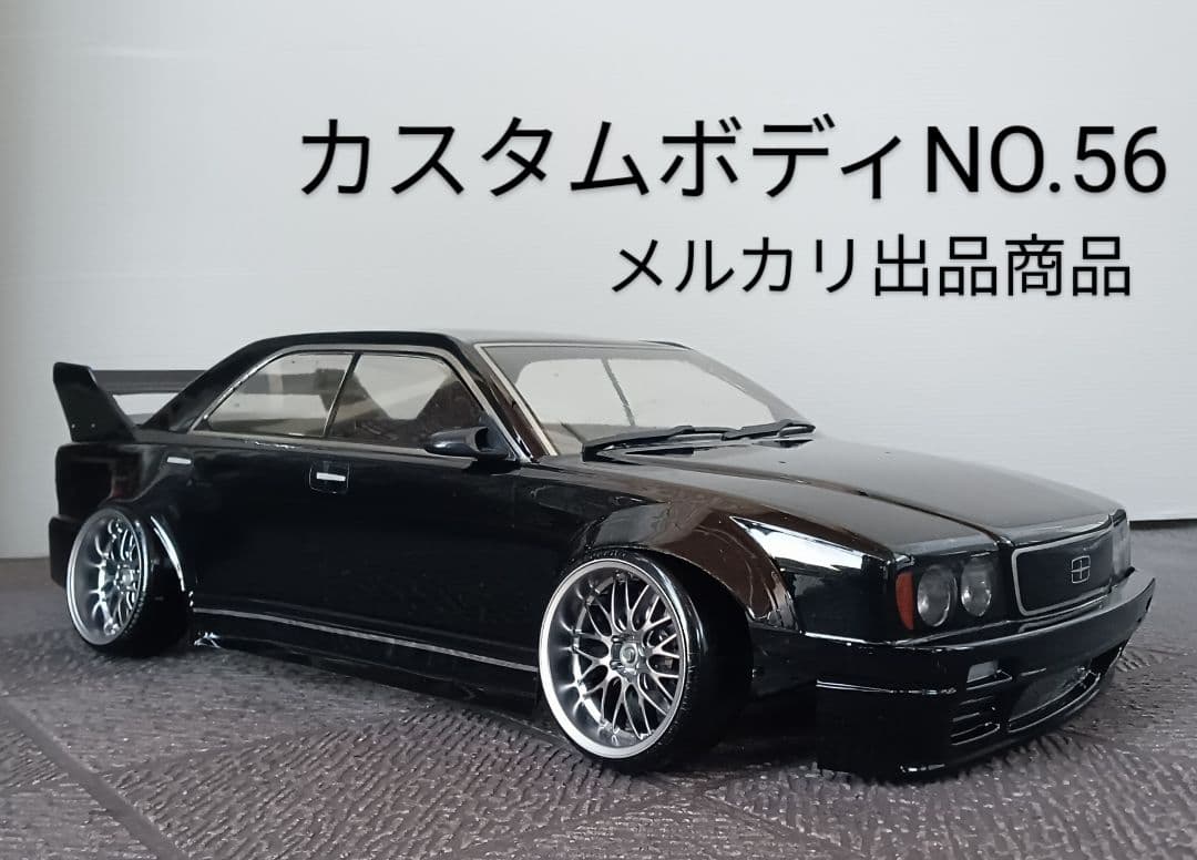 ラジコンボディ　カスタムボディNO.56 Y32グロリア