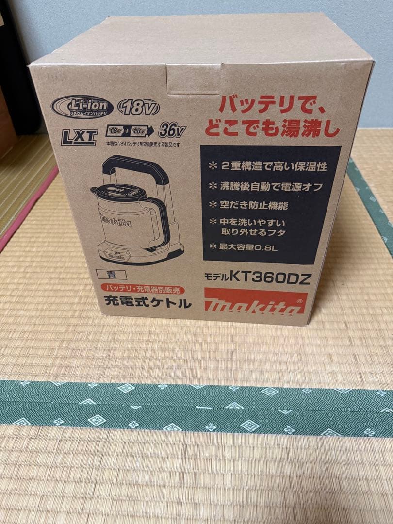 Makita 充電式ケトル KT360DZ