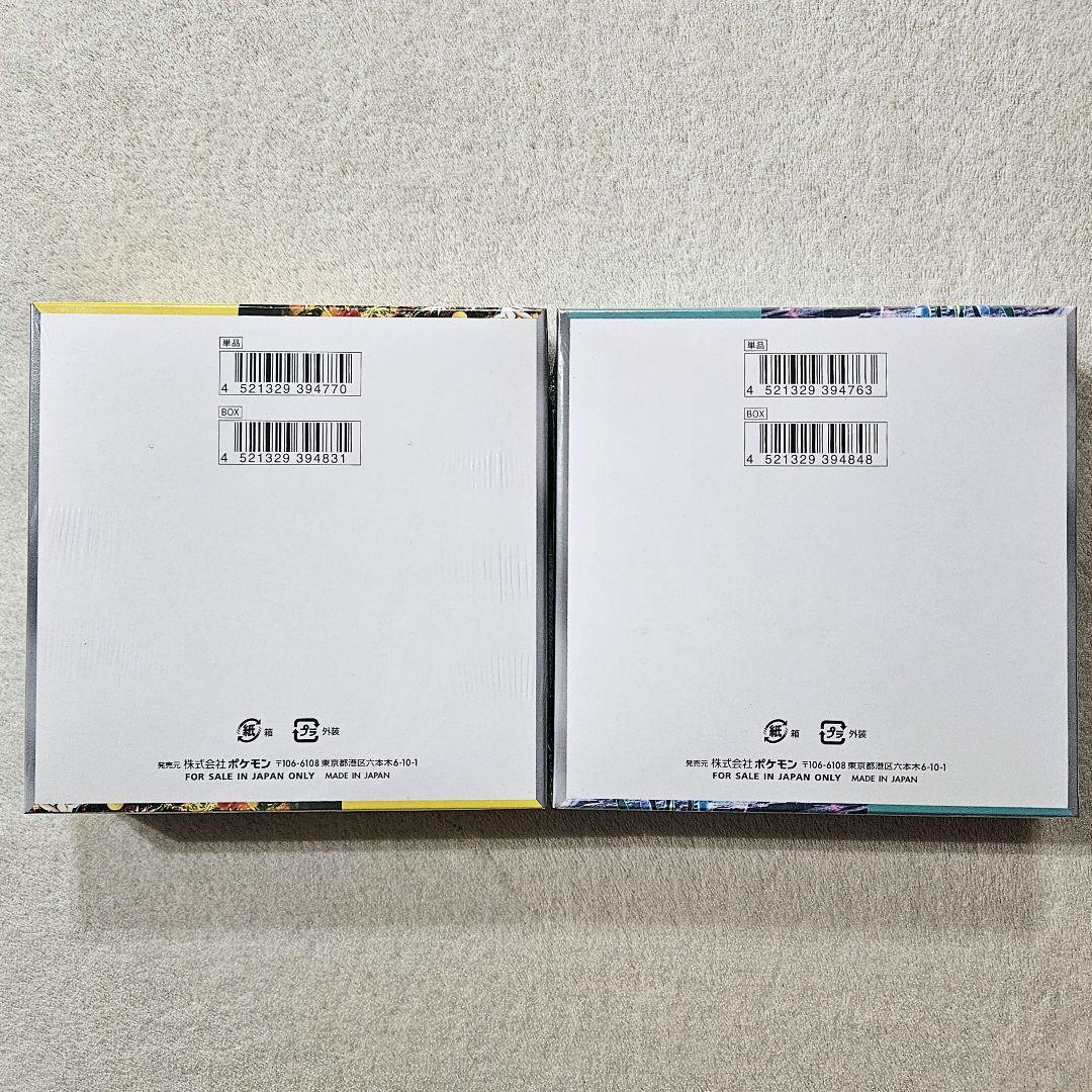 ポケモンカード　ワイルドフォース　サイバージャッジ　MEGAドリームex