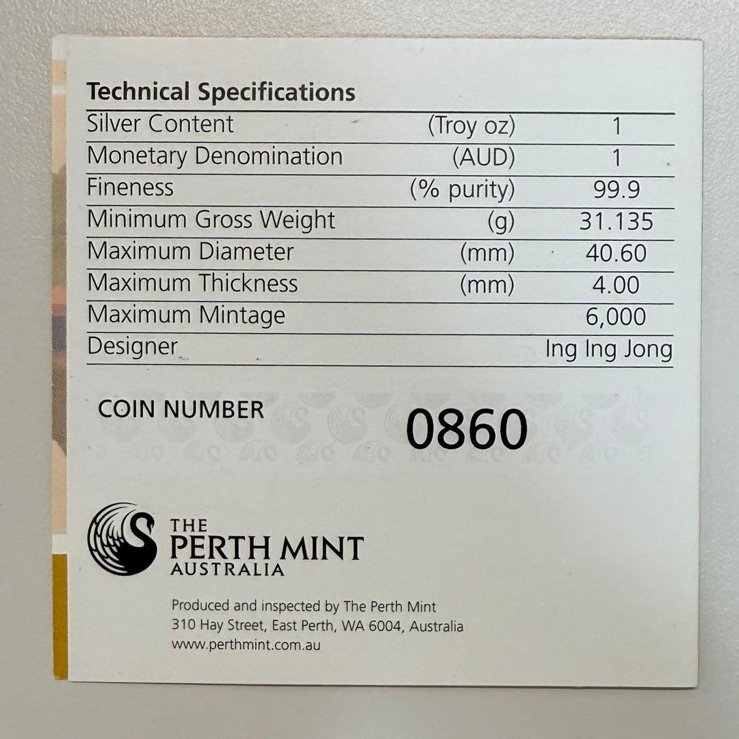 オーストラリア地図型銀貨 クロコダイル ワニ　1オンス純銀　シルバー　2014年