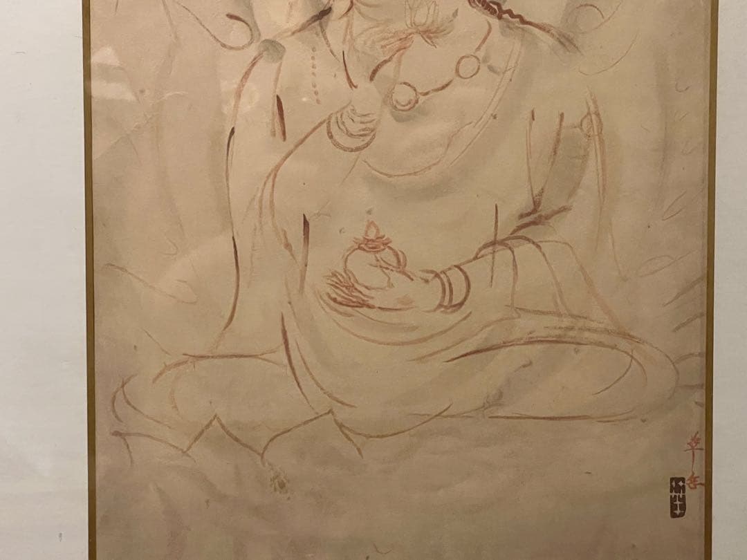 村上華岳 木版画 聖観音 額縁 額装 日本画 仏画仏教美術 - メルカリ