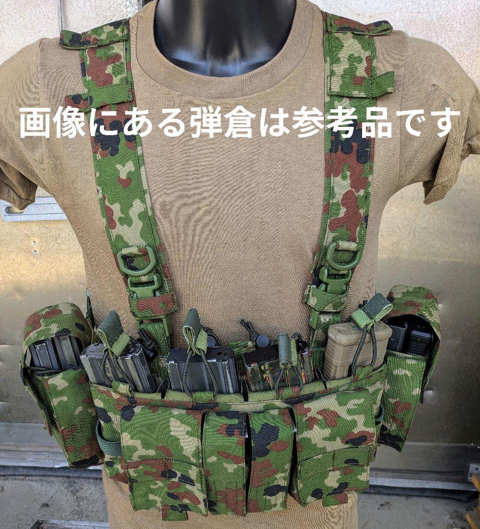 インファントリーレジメント☆リーコン チェストリグ 陸自迷