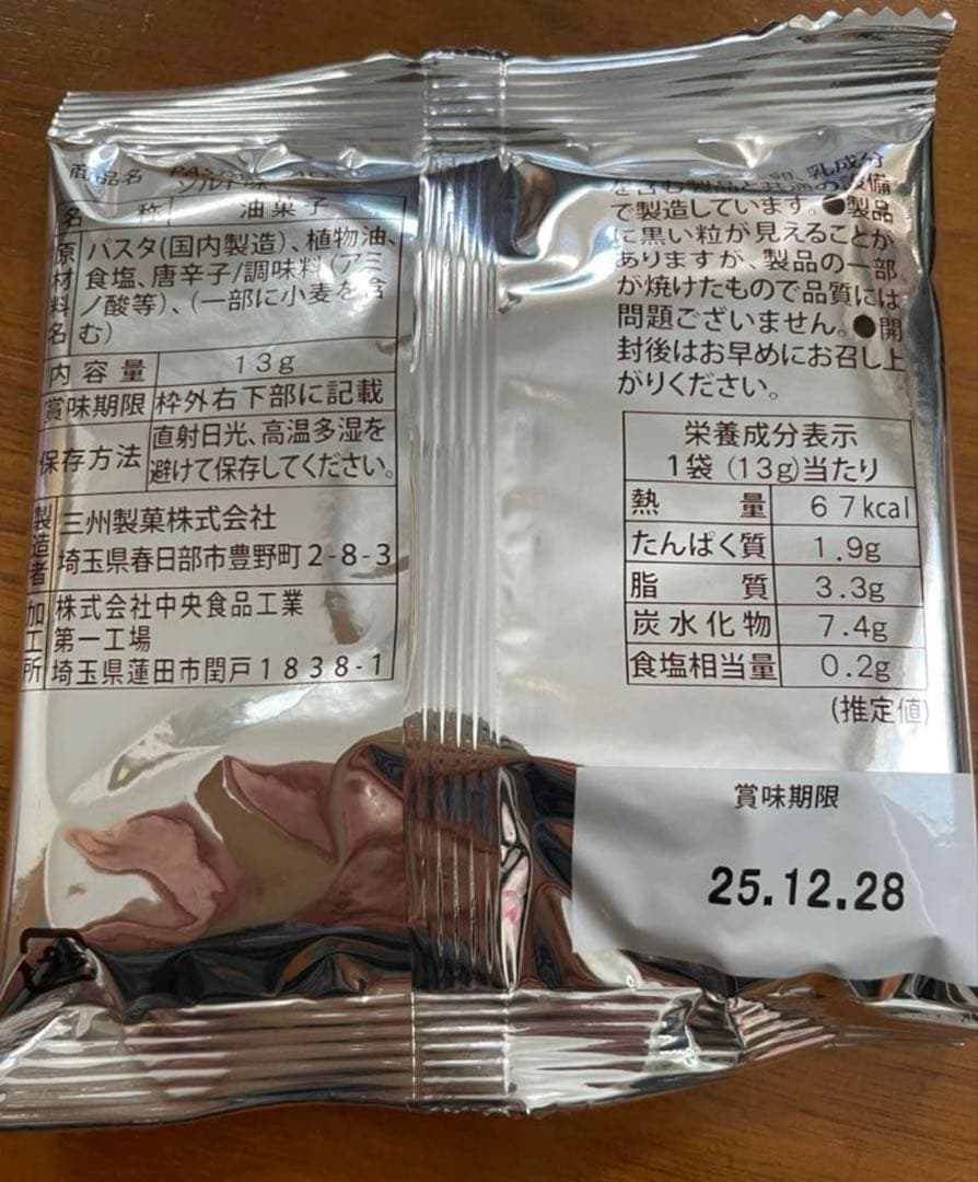 京都蒸留所 京都ウイスキー 完売品 山崎蒸溜所限定 スパニッシュオーク