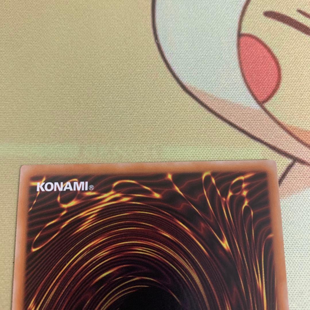 誇りと魂の究極竜　25th