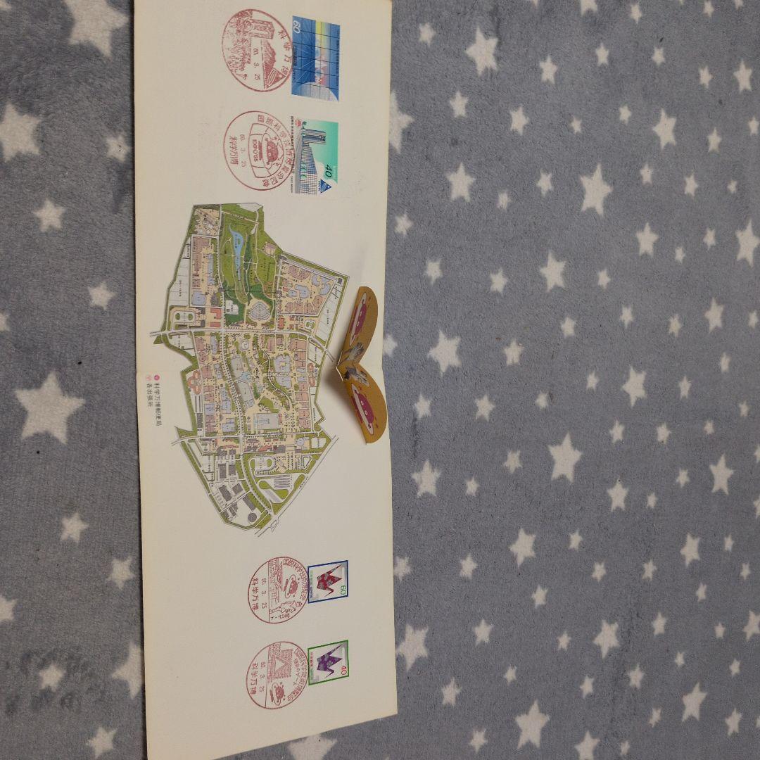 Amazon.co.jp: 科学万博つくば'85公式ガイドブック : 本 つくば科学