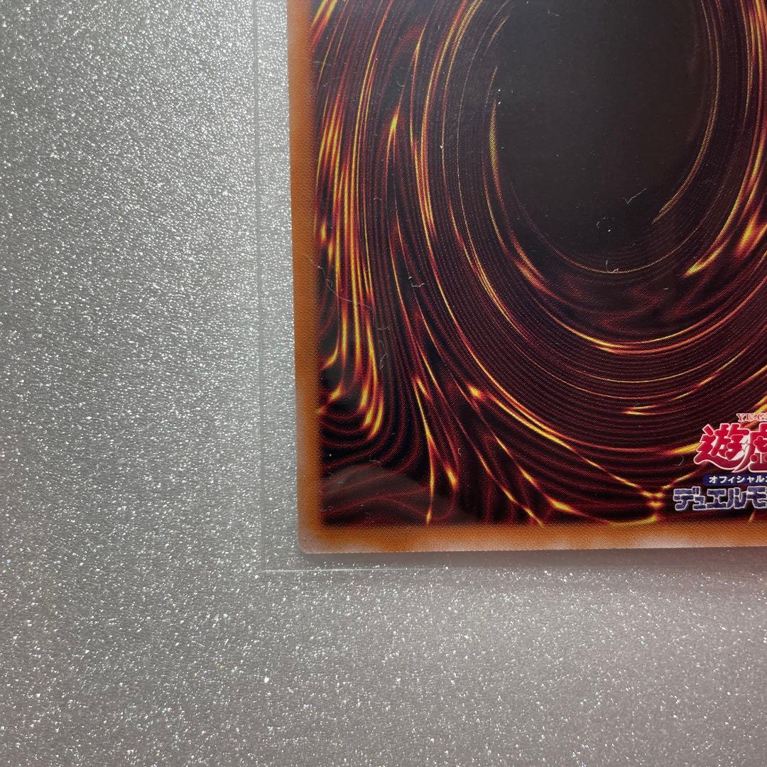 遊戯王　火霊媒師ヒータ 25thシークレットレア