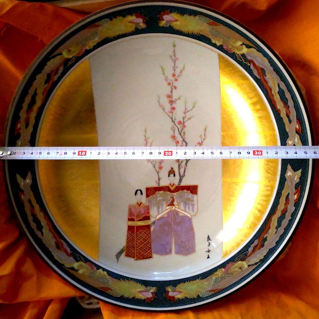 本日誕生日の天皇陛下の御祖母様 昭和皇后陛下（香淳皇后）