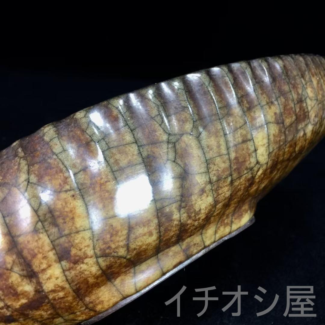 中国古美術 珍品蔵收 宋哥窯 海螺洗 煎茶道具 宋代古陶瓷