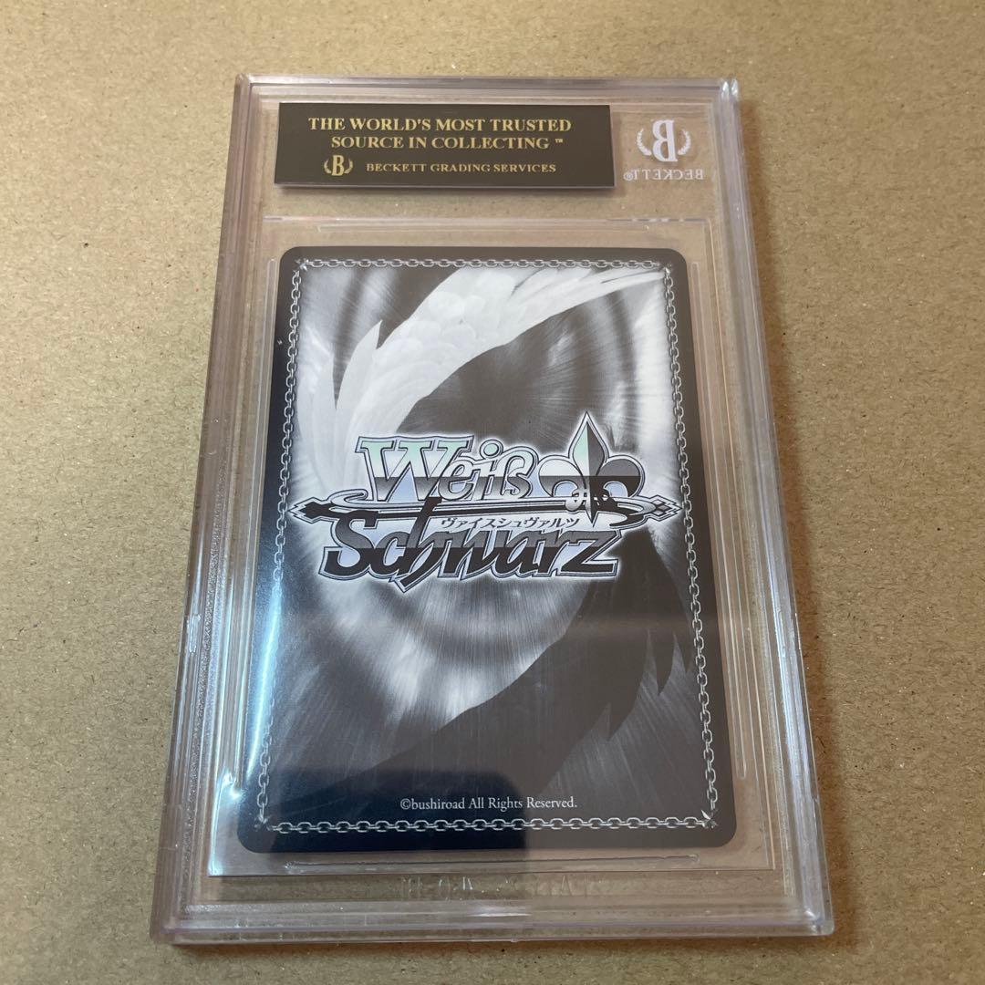 BGS10 ブラックラベル ヴァイスシュヴァルツ アズールレーン ラフィー