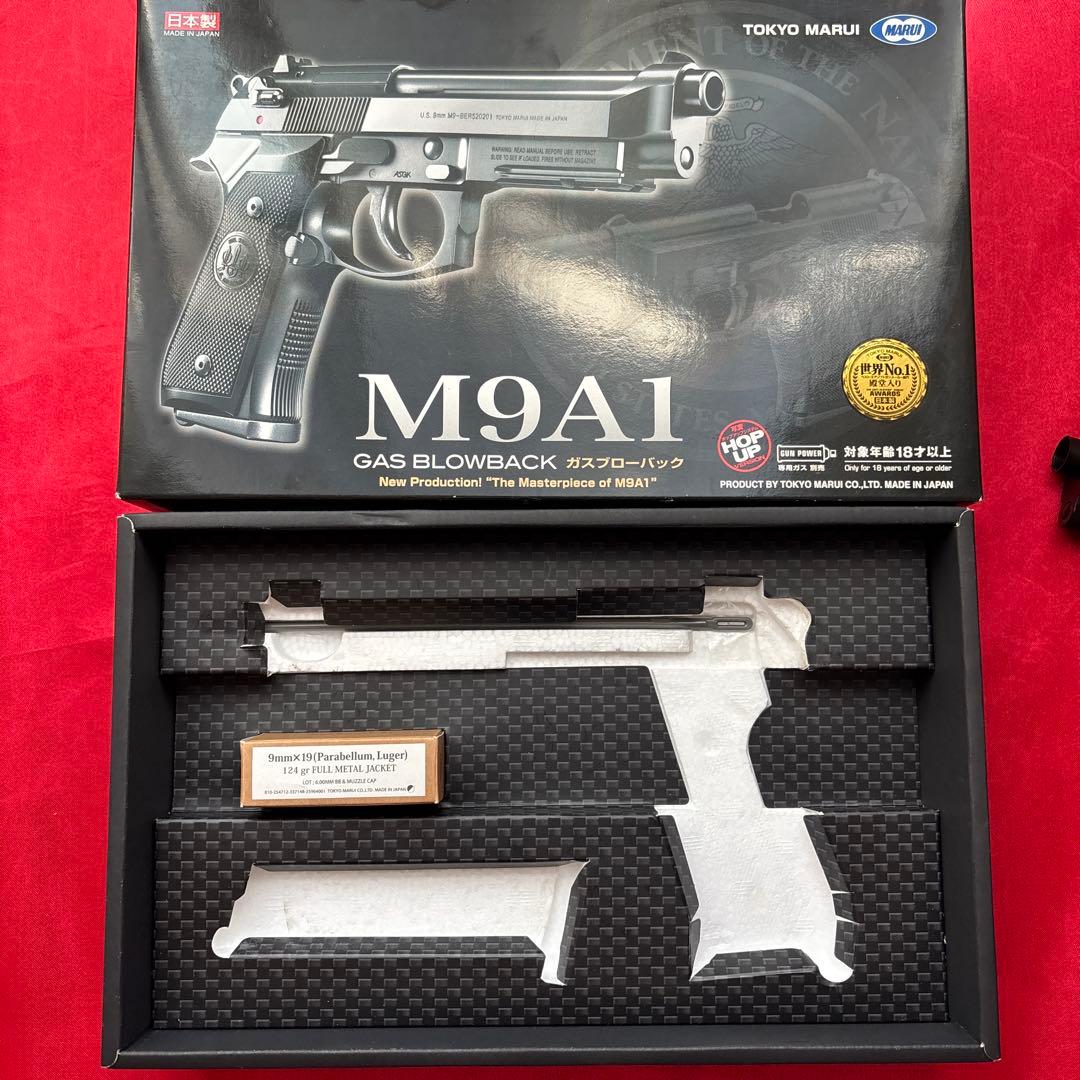 東京マルイ　ベレッタM9A1 カスタムバレル　ガスブローバックガン