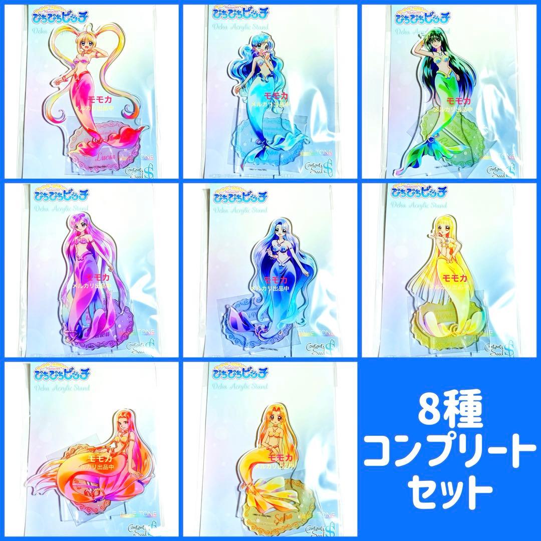 ぴちぴちピッチ デカ アクリルスタンド アクスタ pale toneコンプリート