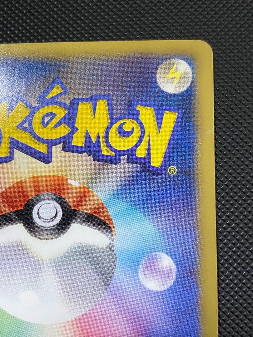 フウロ　sr bw アンリミテッド版　おまけ付き　ポケモンカード