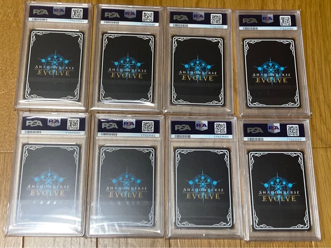 PSA10 連番　シャドウバースエボルブ　第二弾　UR SP コンプセット