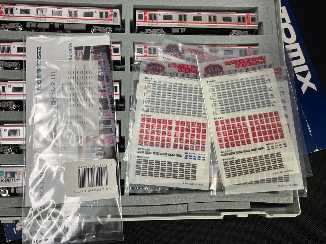 か*ら様 [N化]鉄コレ大阪メトロ御堂筋線30000系