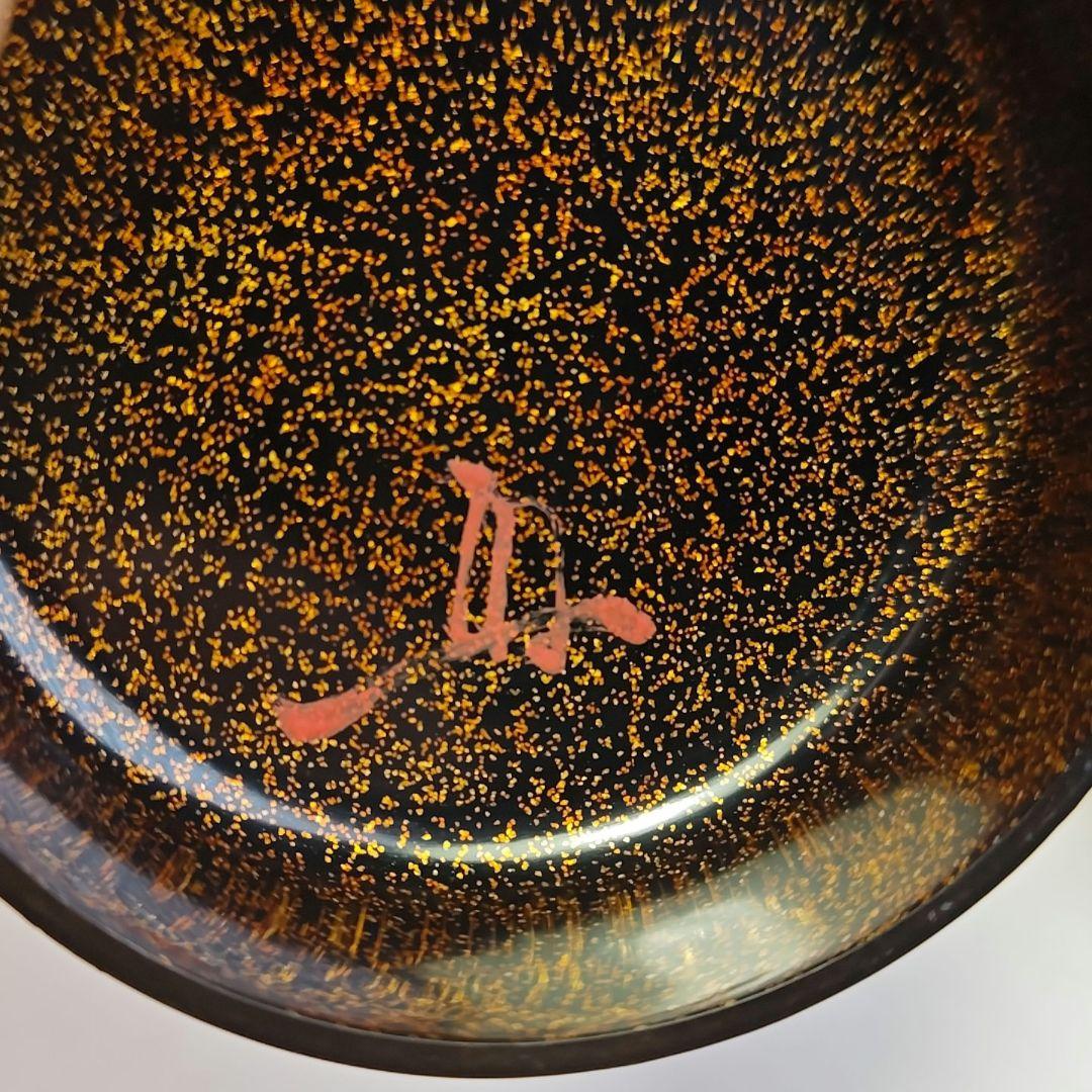 イ745 棗『大徳寺 立花大亀 極箱』『稲尾兼中斉』『利休梅蒔絵