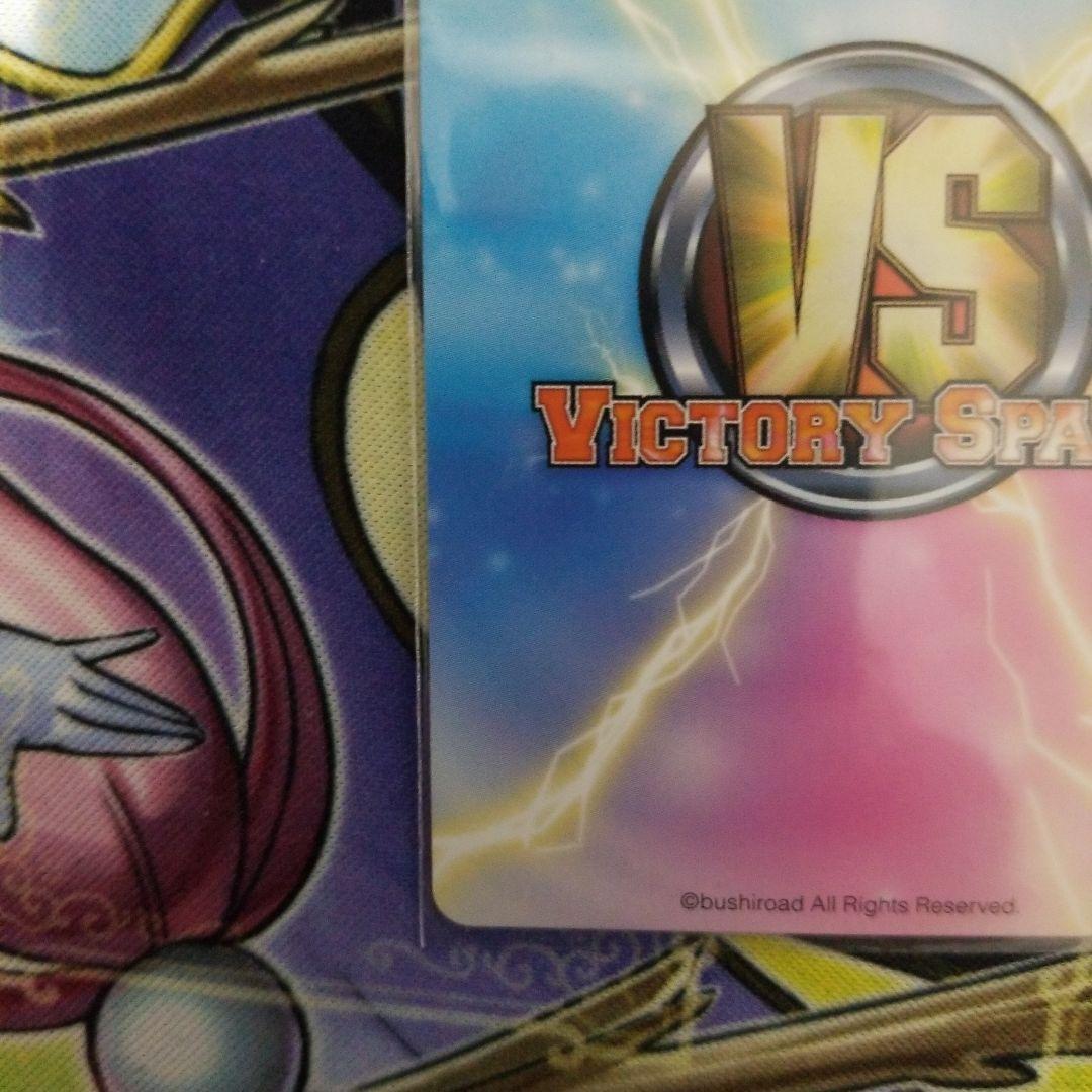 ヴィクトリースパーク　ピースサイン　ニャル子　 サイン