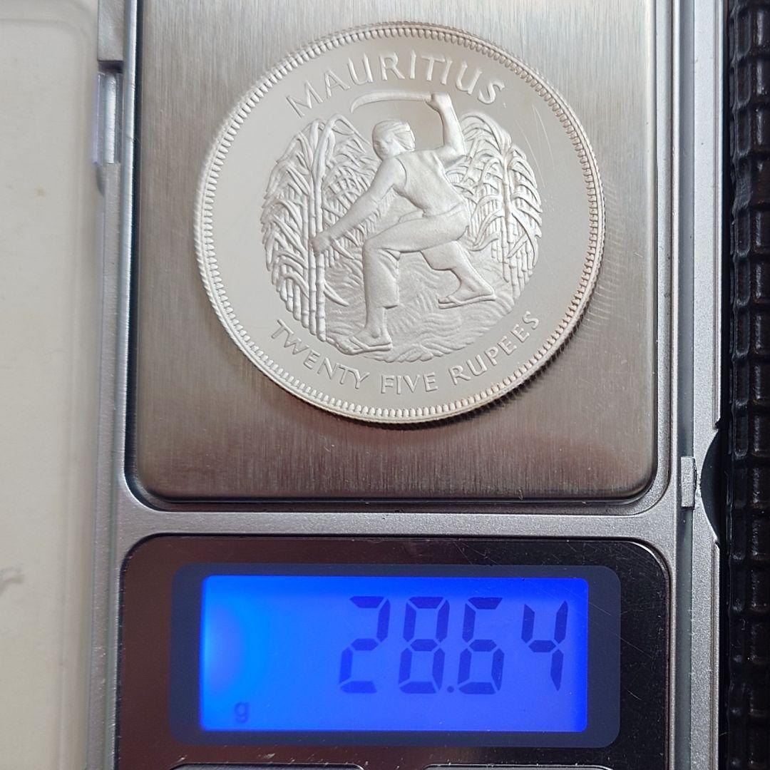 1977年 モーリシャス銀貨 25ルピー エリザベス女王即位記念銀貨SV925