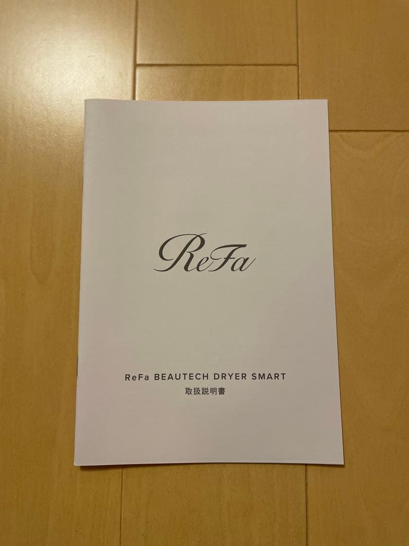 ごっちん Refa ビューテックドライヤースマートRE-AN-02A