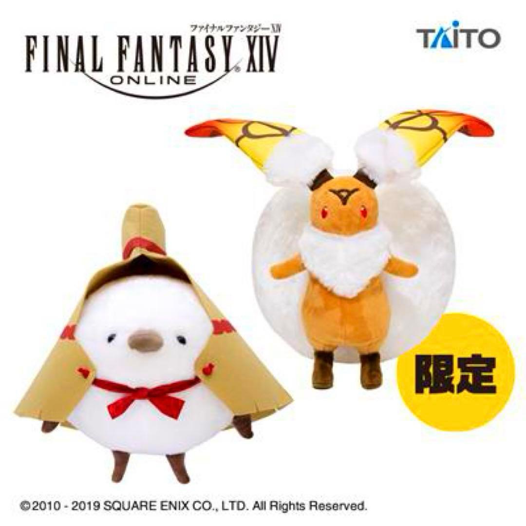 ファイナルファンタジーXIV コロポックルぬいぐるみ ユキンコぬいぐるみ