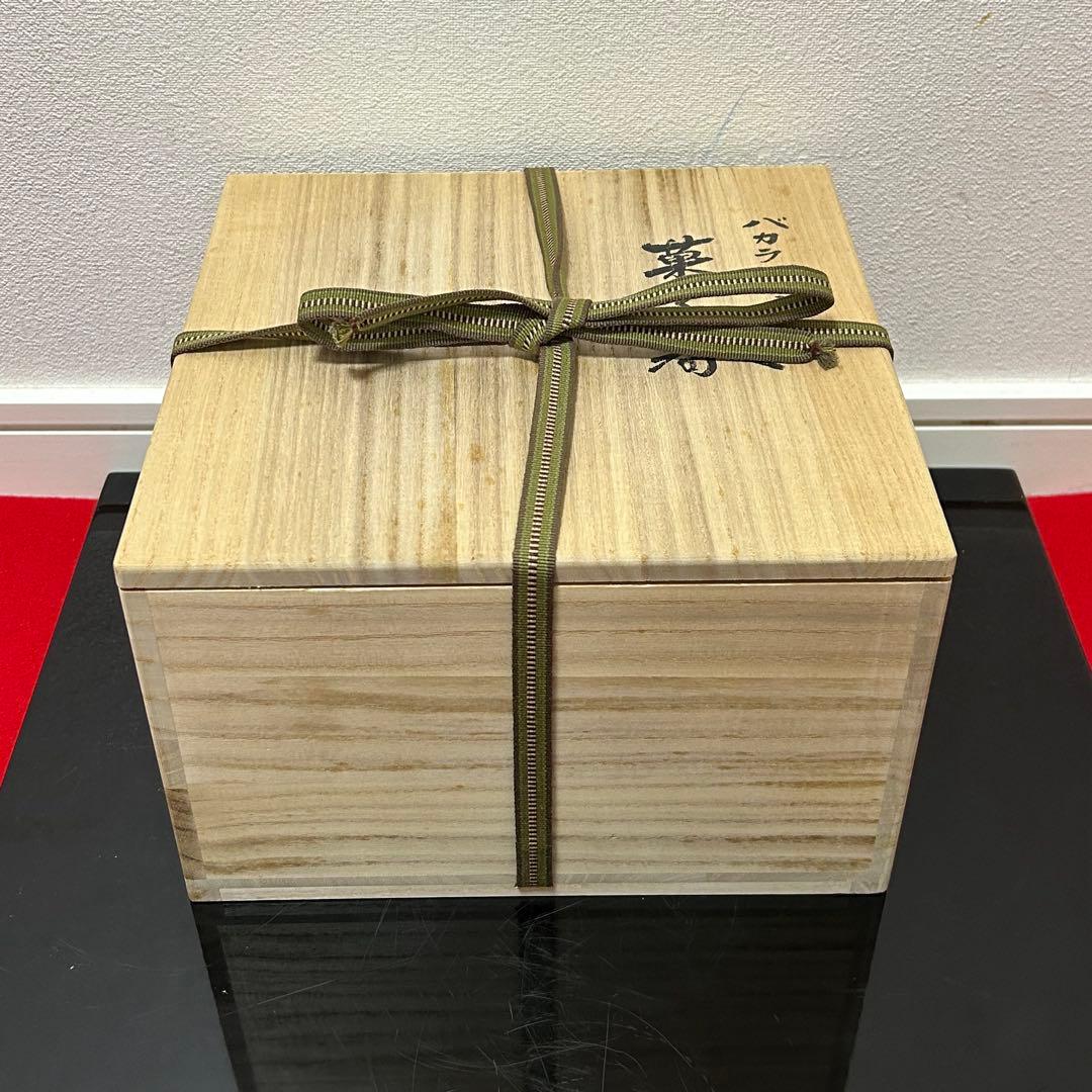 義山四方水指 茶道具懐石茶箱鵬雲斎坐忘斎淡々斎即