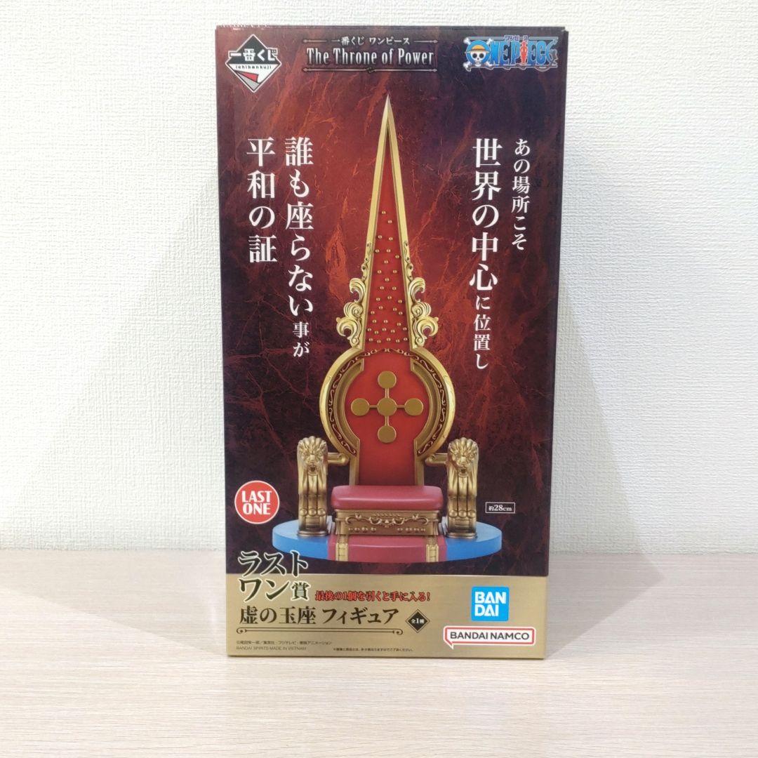 一番くじ ワンピース ラストワン賞 虚の玉座 五老星 - メルカリ