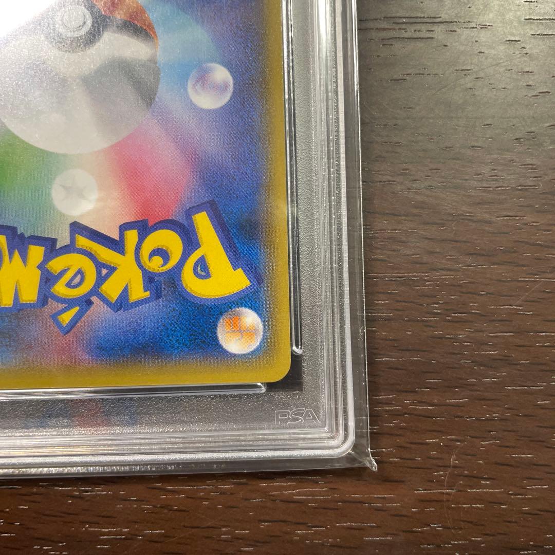 T*影様 ヨコハマのピカチュウ：スペシャルBOX ポケモンセンターヨコハマ PR