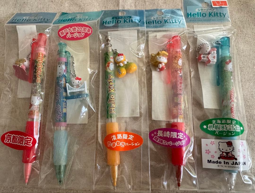 期間限定値下げ❗️ご当地限定キティシャープペンシル　20本セット