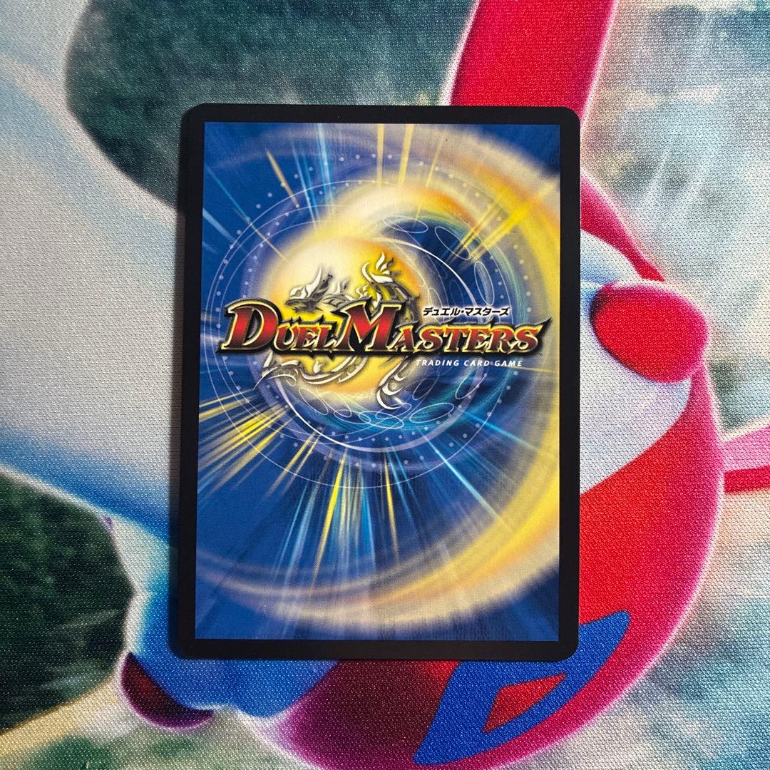 飛翔龍 5000VT プロモ