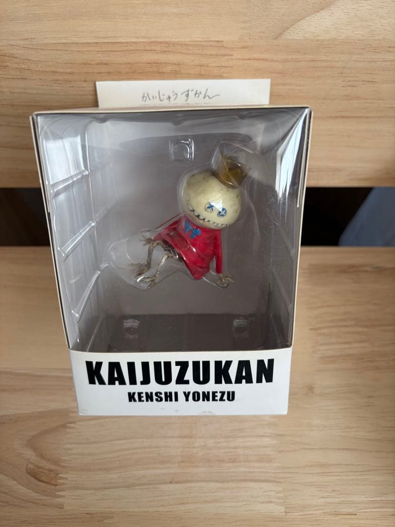 米津玄師 かいじゅうずかんフィギュア 5種コンプリートセット - メルカリ