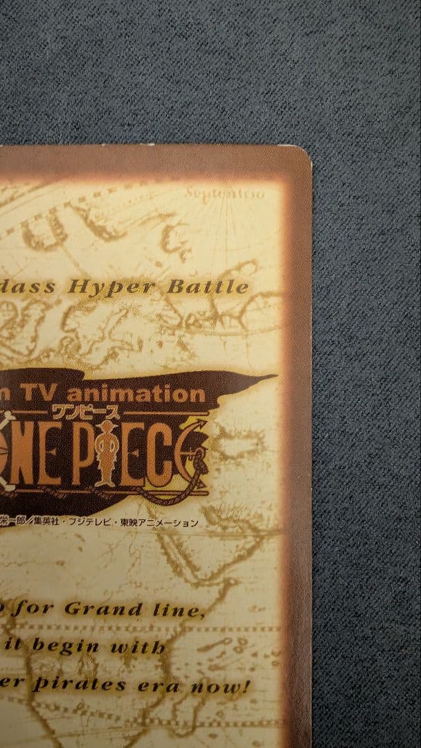 ワンピース ハイパーバトル ルフィ C01 未来の海賊王