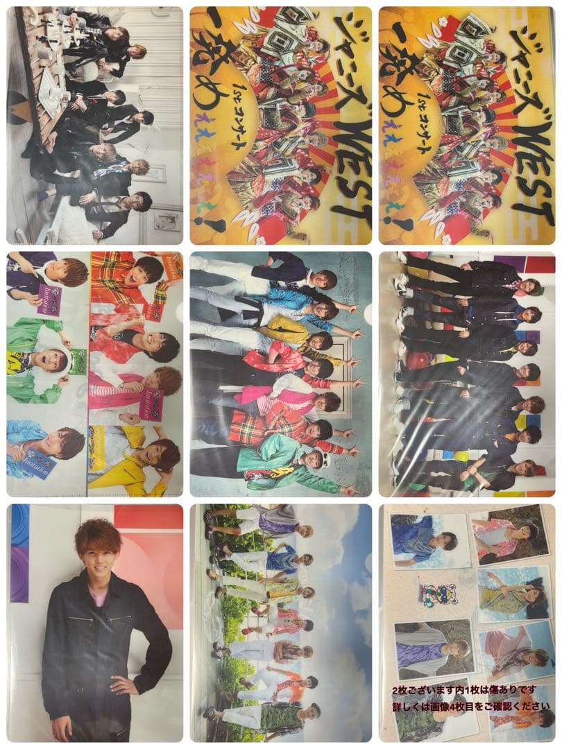 WEST. 集合 特典 LIVE 小瀧望 ファイル