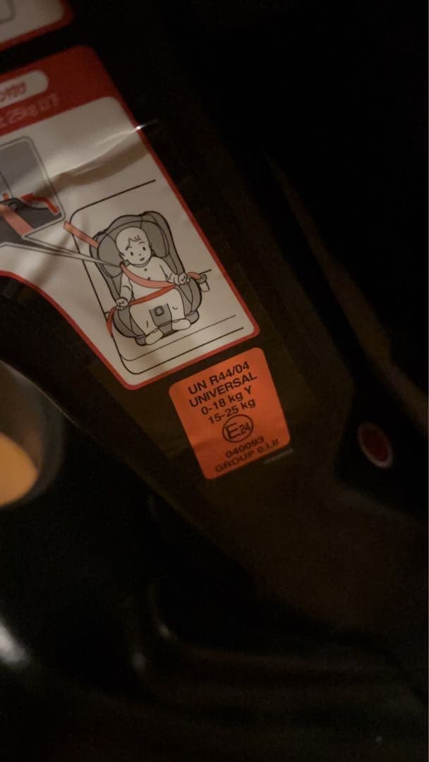 Combi コンビ ウィゴー ロング ムーバー ブラック