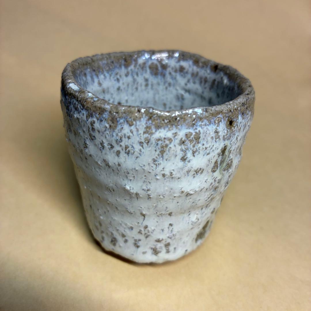 唐津焼 ぐい呑み 岡本作礼 絵斑唐津 共箱