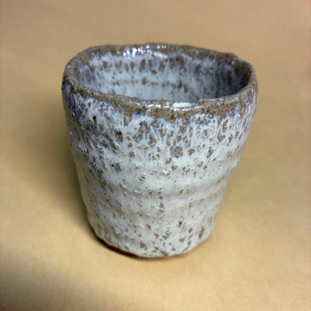 唐津焼 ぐい呑み 岡本作礼 絵斑唐津 共箱