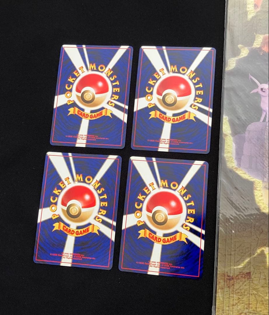 【G0422】ポケカneoプレミアムファイル2と拡張パックのキラカード4枚【③】