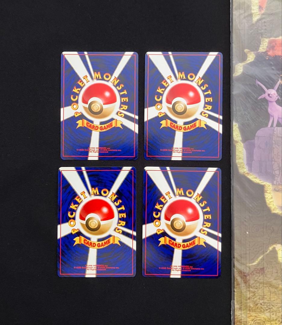 【G0422】ポケカneoプレミアムファイル2と拡張パックのキラカード4枚【③】