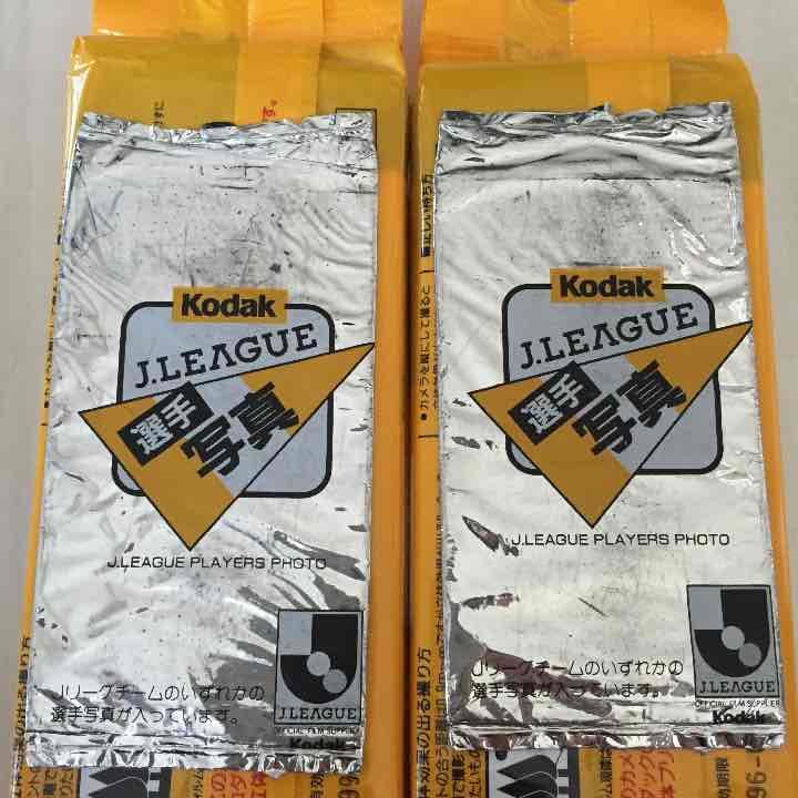 幻・レア】コレクターさん必見Kodakスナップキッズ3D、16枚撮り2こセット