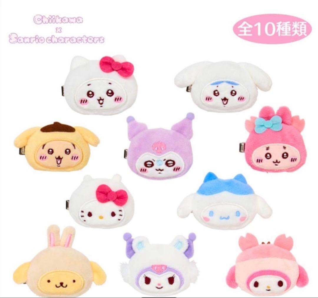 匿名配送】ちいかわ サンリオ シークレットヘアクリップ BOX Amazon