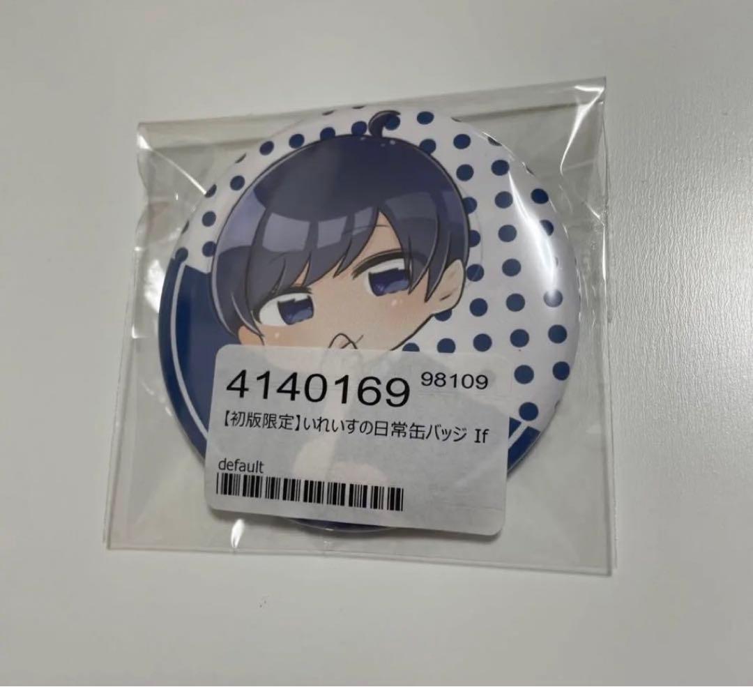 魔法科高校の劣等生 司波達也 電撃文庫 TGS2015 缶バッジ セガ