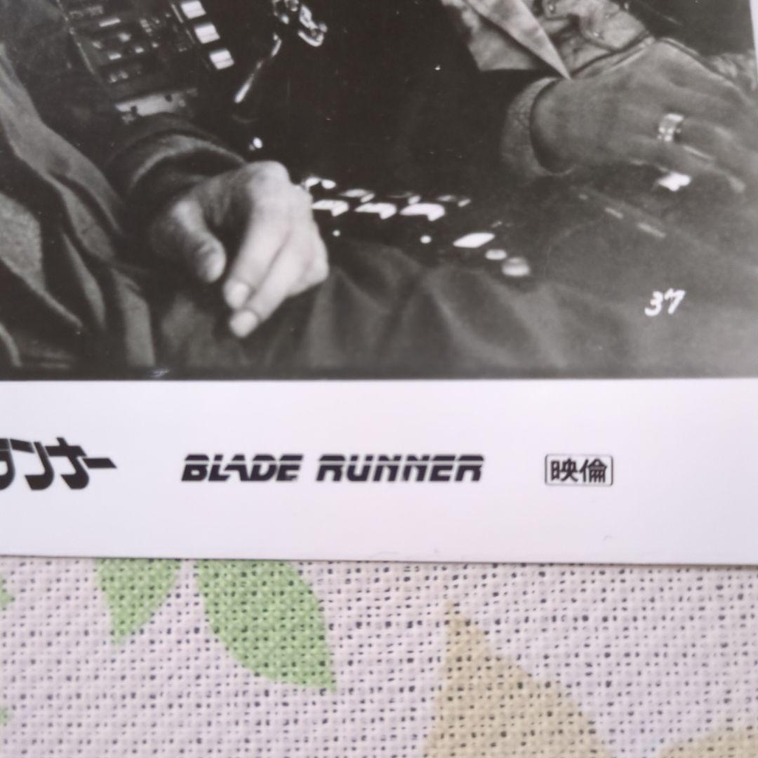ブレードランナー日本公開時 フィルムスチル 10枚セットWBブラザース