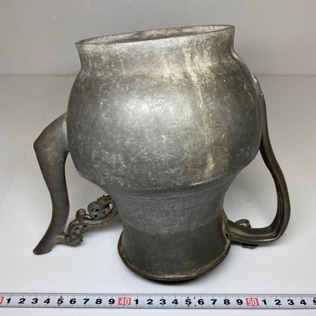 時代　錫製　水次　タサオ　高さ約19cm 東N7-1011①